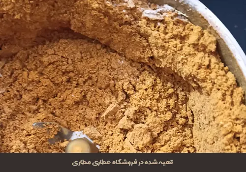 ترکیبات ادویه مرغ عطاری مطاری ترکیبات ادویه مرغ عطاری مطاری