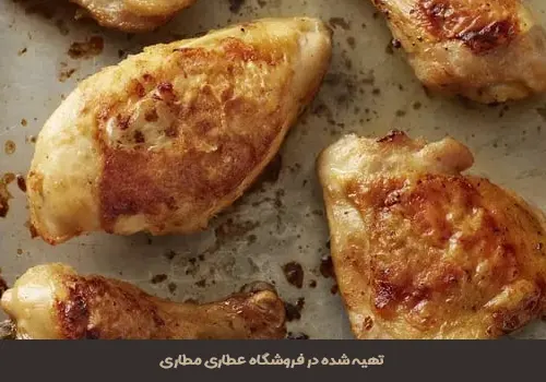 ترکیبات ادویه مرغ عطاری مطاری ترکیبات ادویه مرغ عطاری مطاری