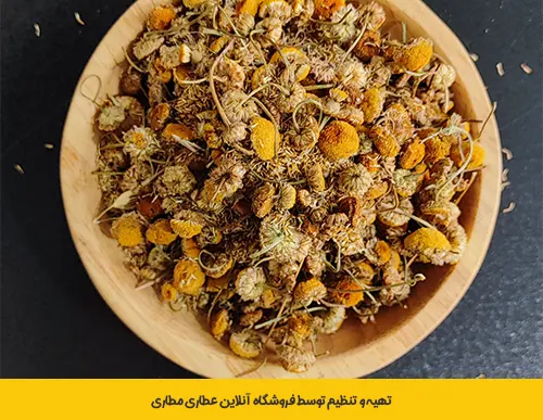 گل بابونه بهترین قیمت خرید - گل بابونه برای پوست - خرید گل بابونه - گل بابونه - خواص چای گل بابونه