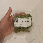 دانه هل سبز بهترین قیمت خرید هل سبز اکبر بنفش