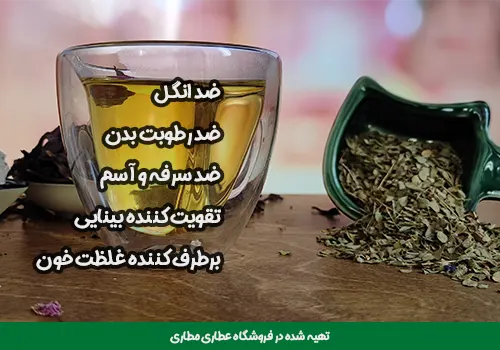 فواید مصرف برگ آویشن