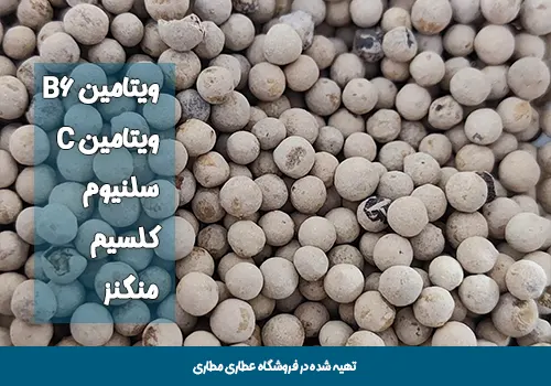 دانه فلفل سفید - قیمت دانه فلفل سفید - خرید دانه فلفل سفید - خواص دانه فلفل سفید