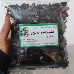 مغز لیمو عمانی بهترین قیمت خرید پرلیموعمانی بدون هسته