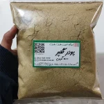 پودر گلپر بهترین قیمت خرید گلپر آسیاب شده بدون ناخالصی