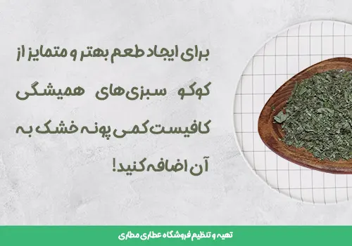 پونه خشک بهترین قیمت خرید برگ پونه با ارسال سریع