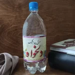 عرق بیدمشک - تصویر 2