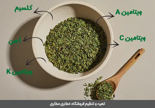 خواص گشنیز خشک - ارزش غذای گشنیز خشک - خرید گشنیز خشک - قیمت گشنیز خشک