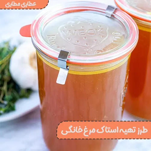 روش تهیه آب مرغ خانگی - طرز تهیه استاک مرغ خانگی