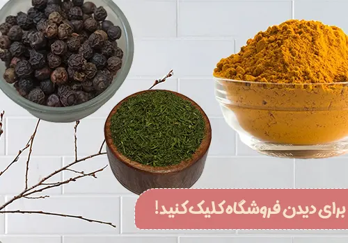 طرز تهیه کبه تن ماهی غذا عربی