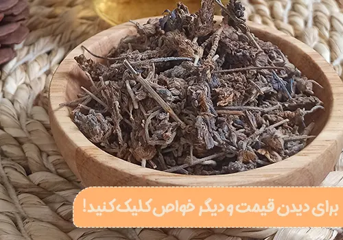 5 دمنوش جادویی برای یک خواب آرام و عمیق + نحوه و مقدار مصرف