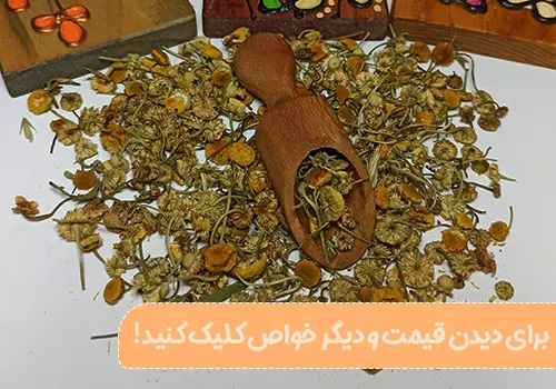 5 دمنوش جادویی برای یک خواب آرام و عمیق + نحوه و مقدار مصرف