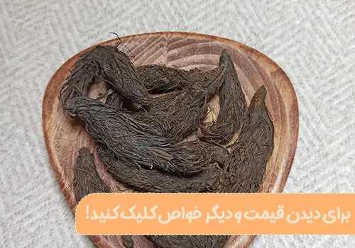 5 دمنوش جادویی برای یک خواب آرام و عمیق + نحوه و مقدار مصرف