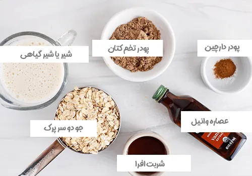 اوتمیل با تخم کتان