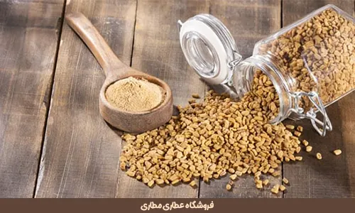 سه روش استفاده از تخم شنبلیله