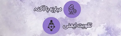 رازهای شگفتانگیز سیاه دانه برای سلامت و زیبایی