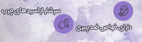 رازهای شگفتانگیز سیاه دانه برای سلامت و زیبایی