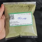 پودر رزماری بهترین قیمت خرید پودررزماری - رزماری آسیاب شده