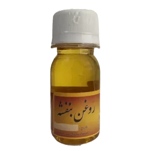 روغن بنفشه بهترین قیمت خرید روغن بنفشه 40 گرمی