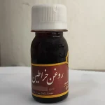 روغن خراطین بهترین قیمت خرید روغن خراطین 40 گرمی