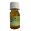 روغن رزماری بهترین قیمت خرید روغن رزماری 40 گرمی