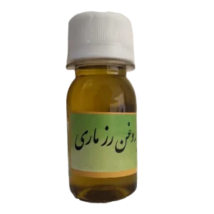 روغن رزماری بهترین قیمت خرید روغن رزماری 40 گرمی
