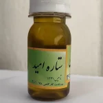 روغن رزماری بهترین قیمت خرید روغن رزماری 40 گرمی