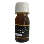 روغن سیاه دانه بهترین قیمت خرید روغن سیاه دانه 40 گرمی