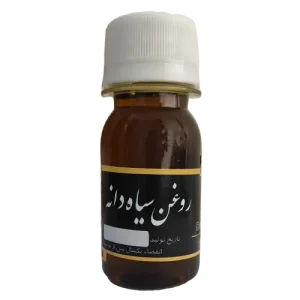 روغن سیاه دانه بهترین قیمت خرید روغن سیاه دانه 40 گرمی